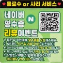 셰프의돈까스 하남점 | 미사쭈꾸미 대한가오미사점 오징어삼겹살 돈까스 맛집 후기