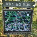 달서구가볼만한곳 대구청룡산산행