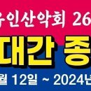 신풍령약수터 이미지