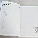 문학세탁소 이미지