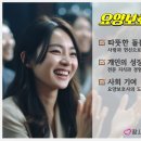 참사랑요양보호사교육원 이미지