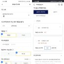 비산셀프주유소 이미지