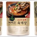 풍성육개장 설렁탕 이미지