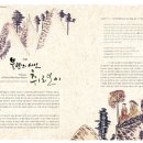 (주)에스커뮤니케이션스 이미지