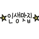 청록참치