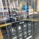 핵밥 대구월성점 이미지