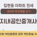 이편한정육점앞 이미지