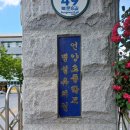 언양초등학교 이미지