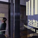 법무부, '라임 술접대' 검사 3명에 정직 1개월~견책 징계 이미지