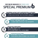 대전신평초등학교 이미지