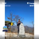 11/24(일) 100대 명산 예산 덕숭산 이미지