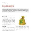 에이치엠트랜드 이미지