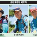 병대클린 월간산