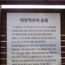 예산축산업협동조합하나로마트 이미지