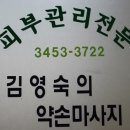 선아로마 이미지