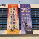 구미대로-27 | 갤럭시S26울트라 바이올렛 자급제구매 구미삼성스토어 픽업후기, 더메이드 보호필름 케이스