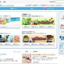 코코네cocone