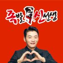 화덕에직접구운족발 네이버블로그