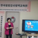 평택용인안성오산실버강사자격증과정 노래강사 실버...웃음치료강사 레크레이션강사자격증과정 4월교육과정