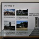 고부역사문화관 이미지