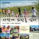 국제환경자원 이미지