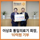 상무의료기 이미지