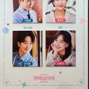 뮤지컬 <렛미플라이> 이미지