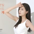 선코스메틱
