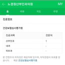 노경원산부인과의원