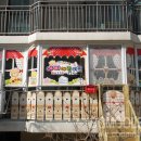 경화어린이집 이미지