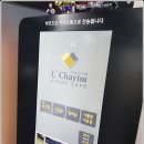 르하임스터디카페 양산북부점