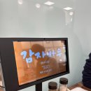 강원도 양양 맛집 가성비 감자옹심이 장칼국수 감자바우 추천 후기