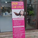 제이샵(JShop)