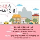 울산중고폰매입소녀폰 이미지