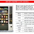 수풍로 이미지