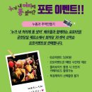 가족뮤지컬<누가 내 머리에 똥 쌌어> 이미지