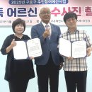 대한노인회 구로구지회 이미지