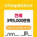 주식회사하늘채 이미지