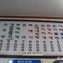 삼영식당 이미지