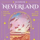 작당 - 부천시 오정구 역곡로 479 | 작당