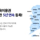 3030잉글리시 원격평생교육시설 네이버블로그