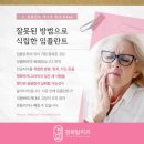 경희탑치과의원 이미지