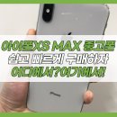 대구중고폰매입대구모바일 이미지