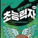 빨간내복 - 문경시 중앙시장길 31 | 빨간내복