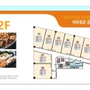 해든마루 이미지