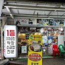 곱창다방성서점 이미지