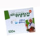 씨엔씨크린 이미지