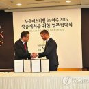 빅스타인터내셔널