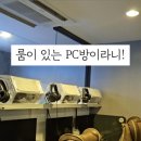 제로100PC 이미지