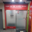 경희대 비전 태권도장 이미지